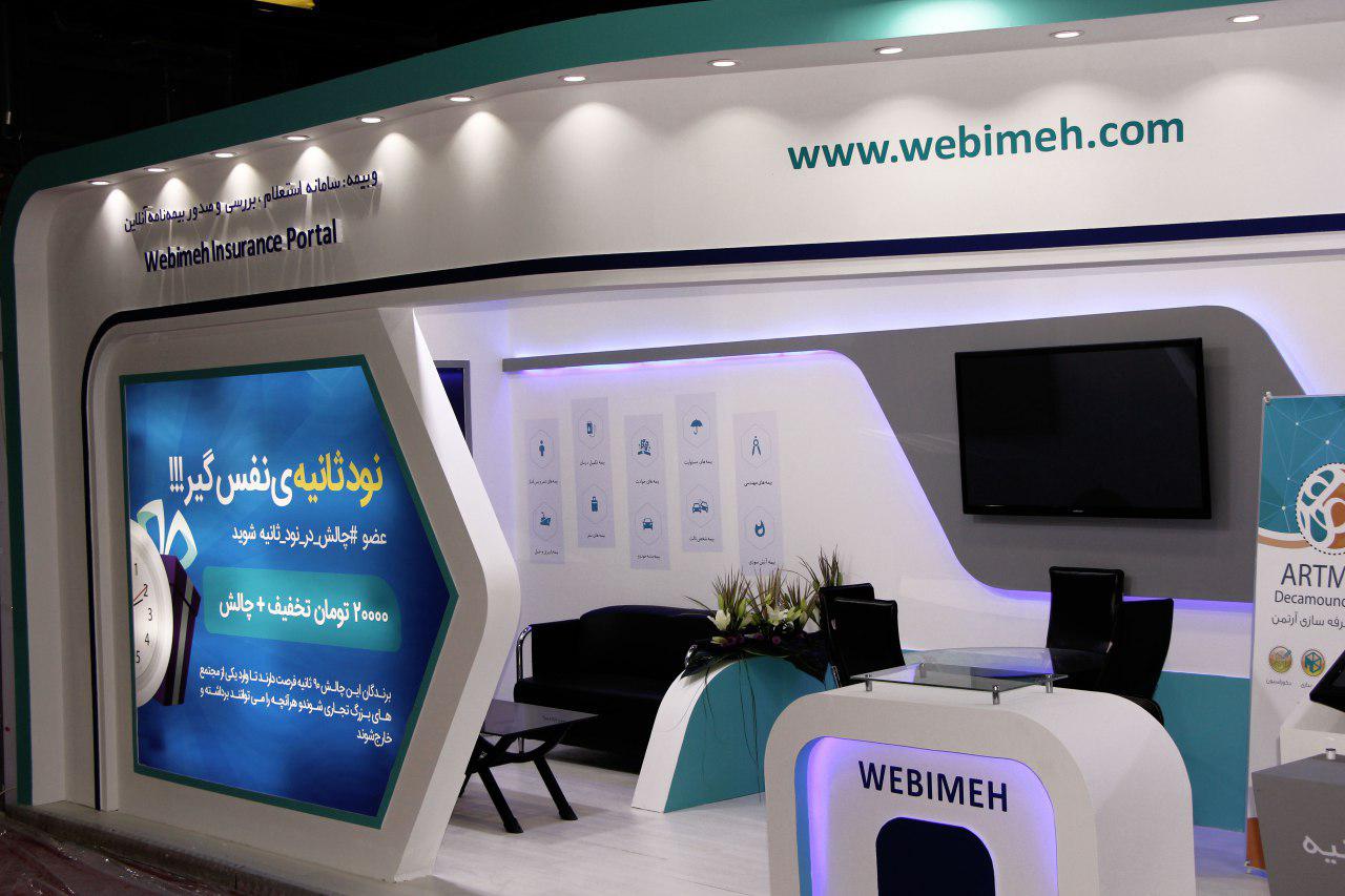 webbimeh central commercial cip lounge