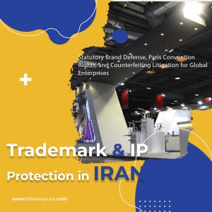 Trademark protection in Iran corporate legal documentation and official intellectual property registry seal