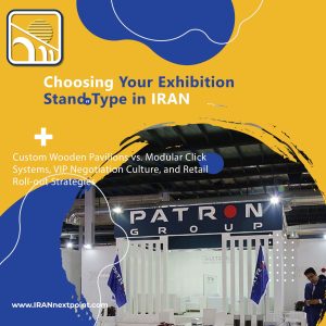Iran exhibition stand contractor custom wooden pavilion with enclosed VIP negotiation lounge and painted finish